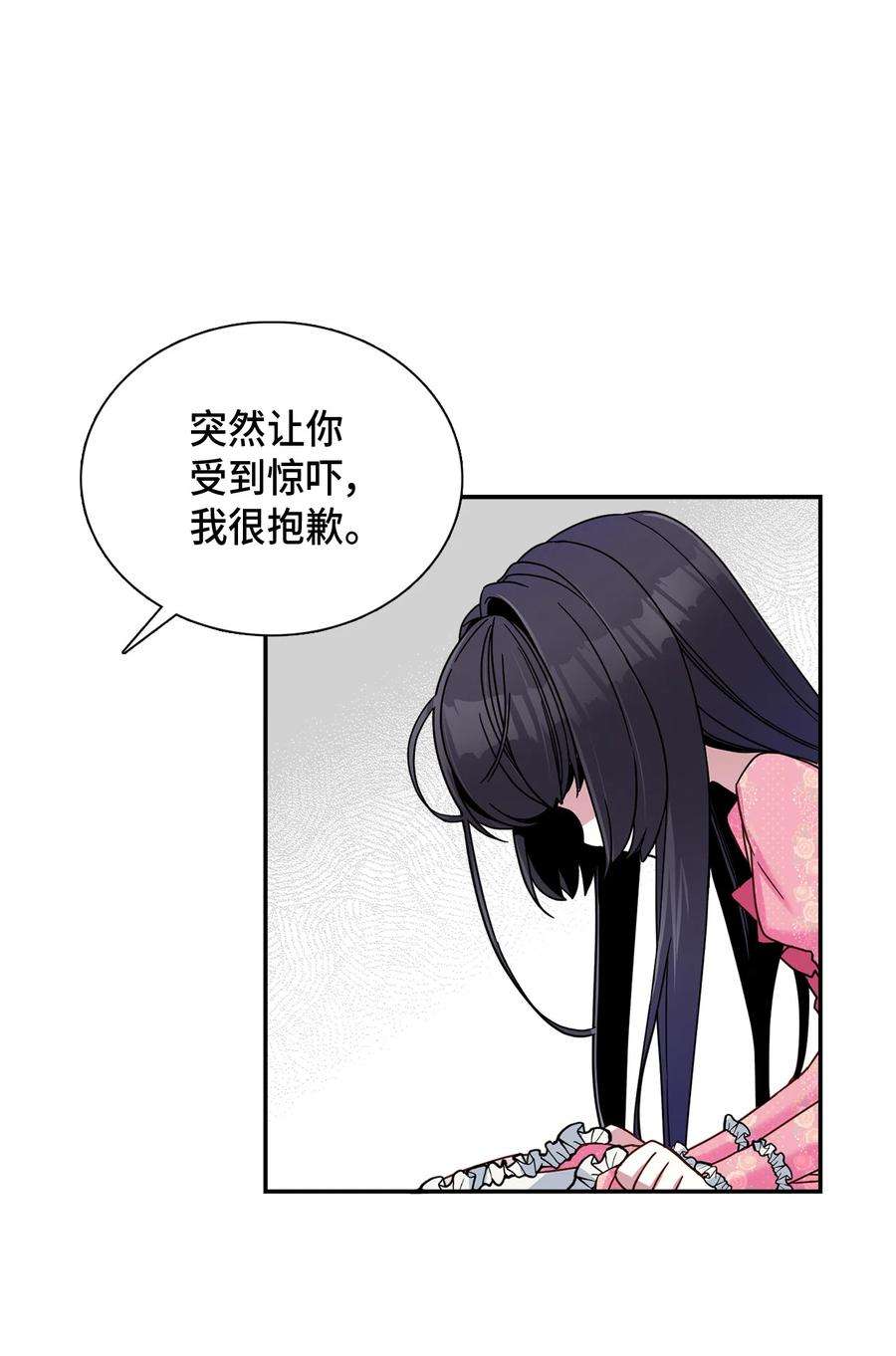 我是继母，但是女儿太可爱了01 白雪公主