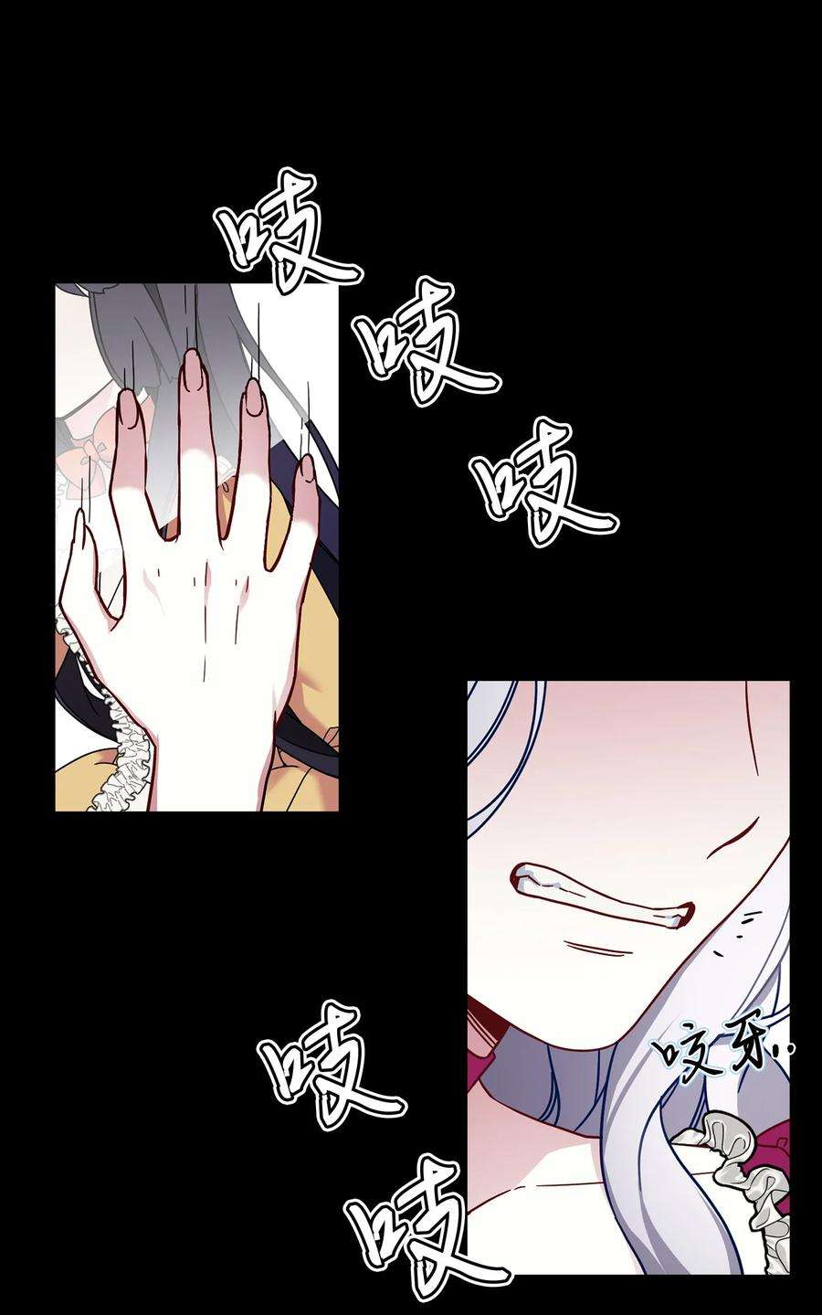 我是继母，但是女儿太可爱了01 白雪公主