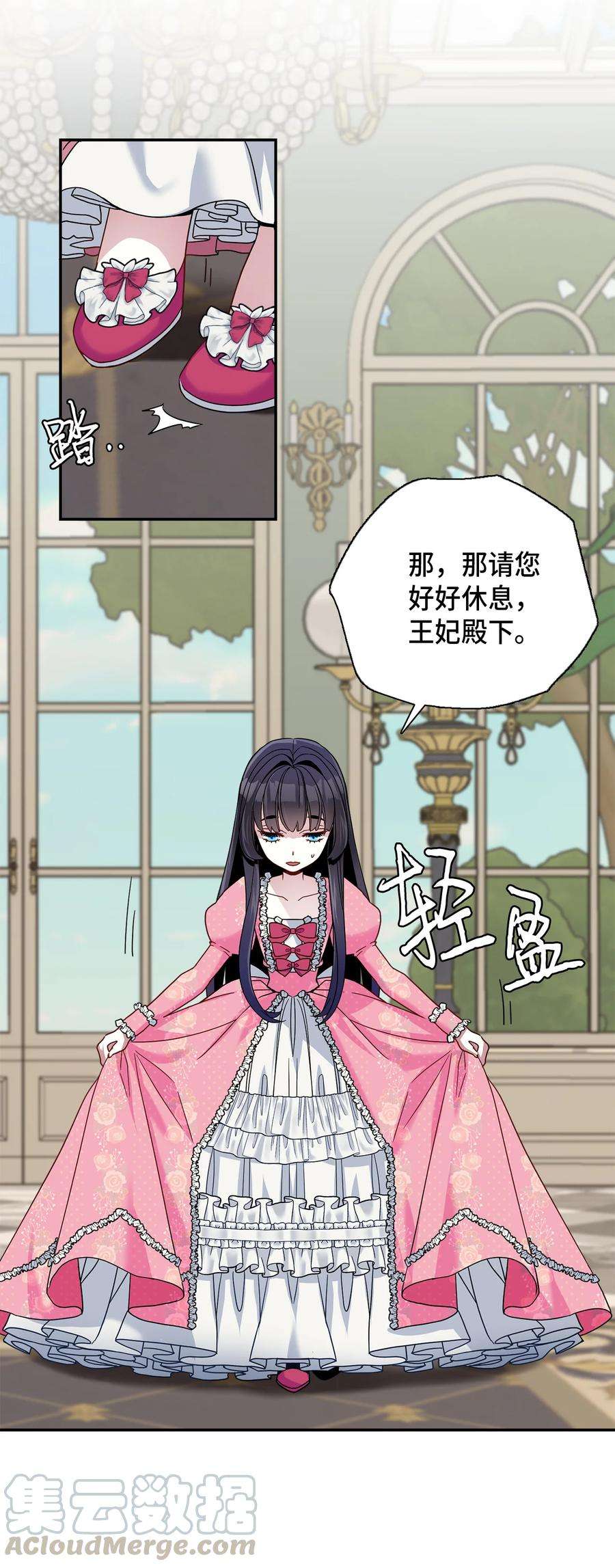 我是继母，但是女儿太可爱了01 白雪公主