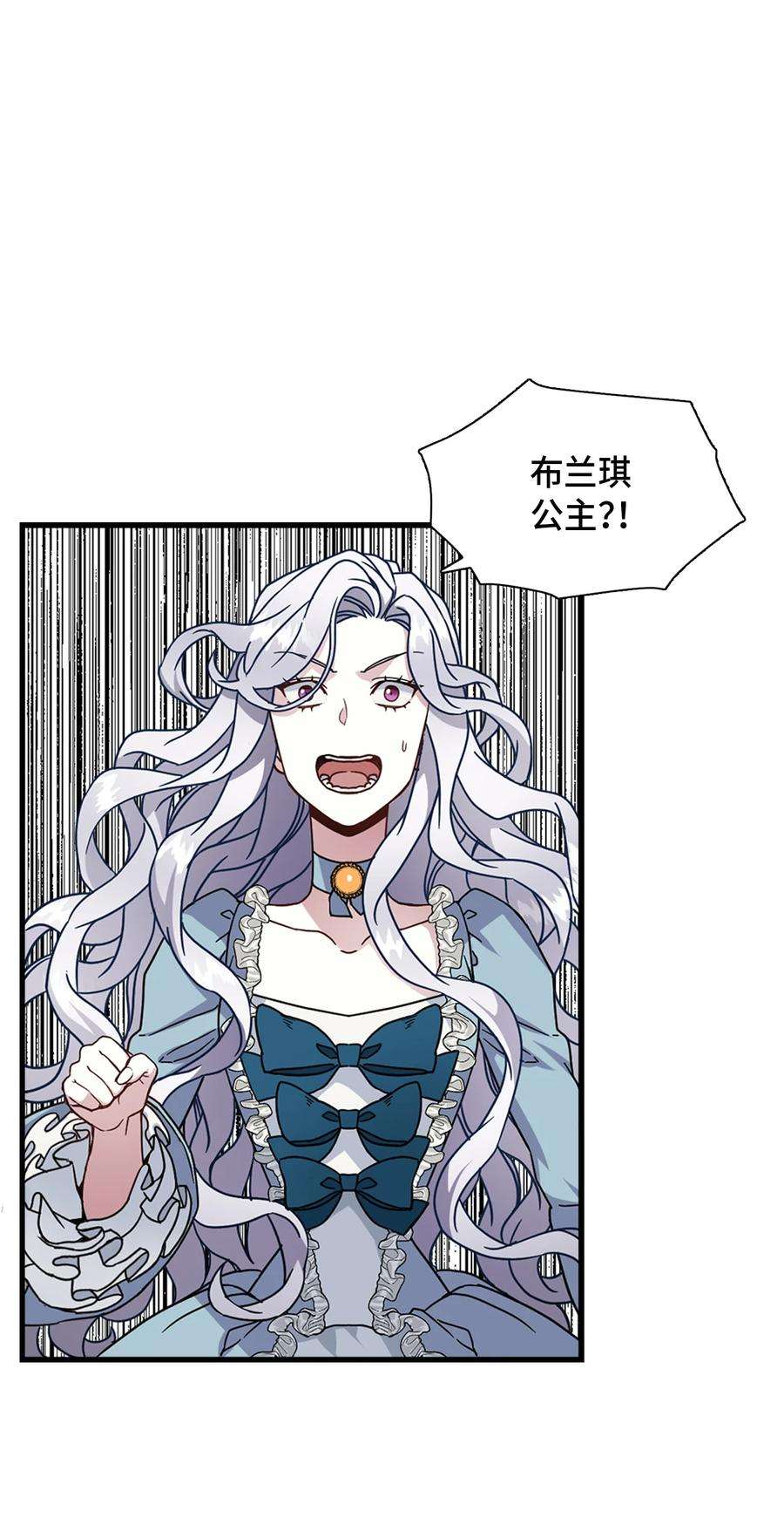 我是继母，但是女儿太可爱了01 白雪公主