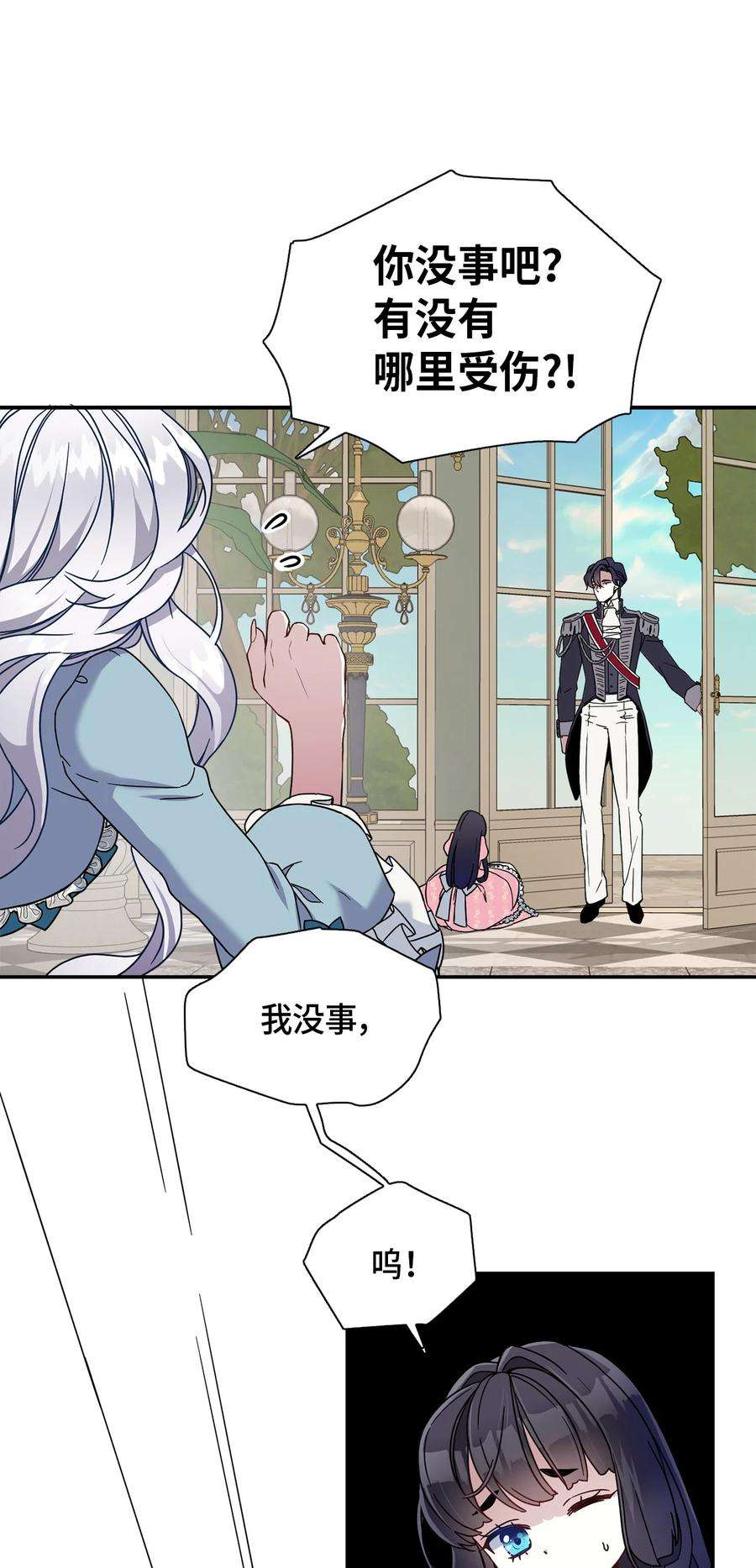 我是继母，但是女儿太可爱了01 白雪公主