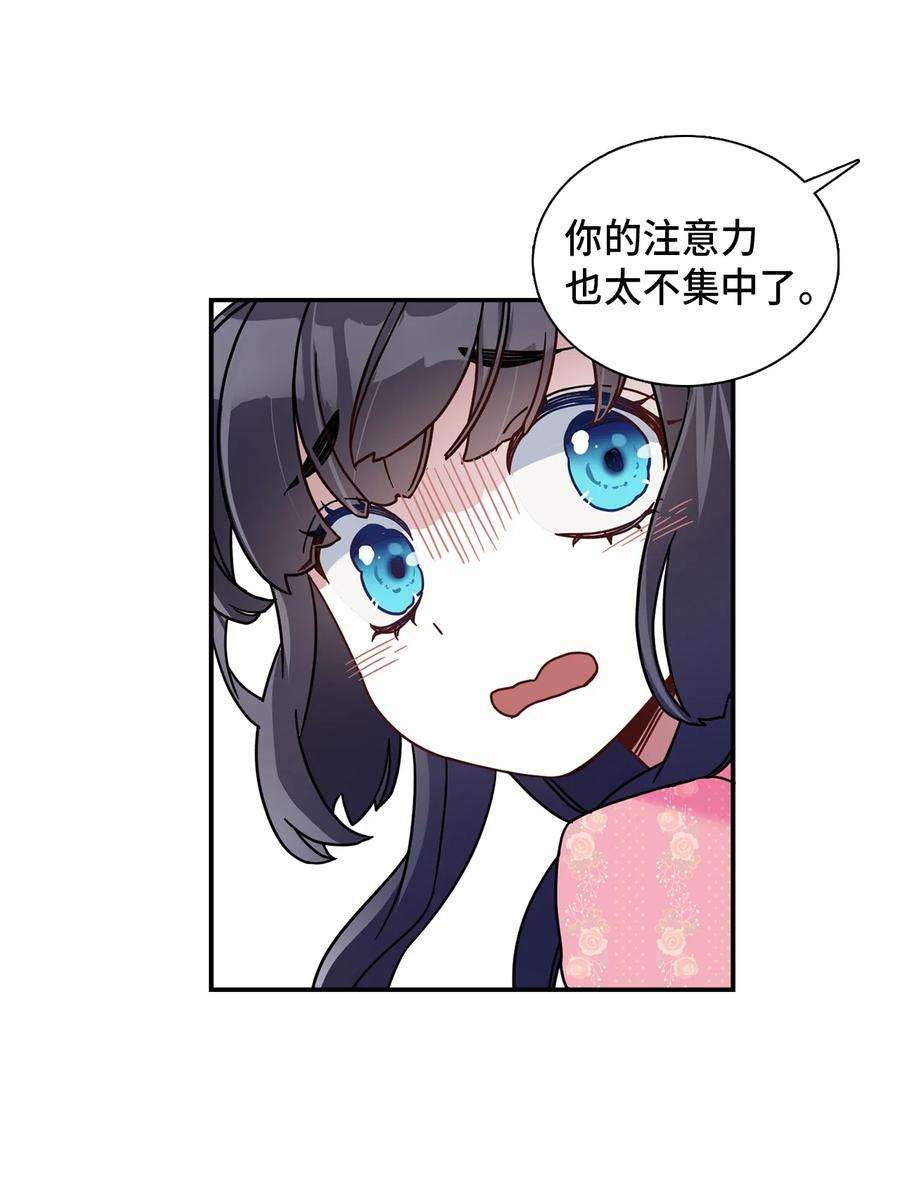 我是继母，但是女儿太可爱了01 白雪公主