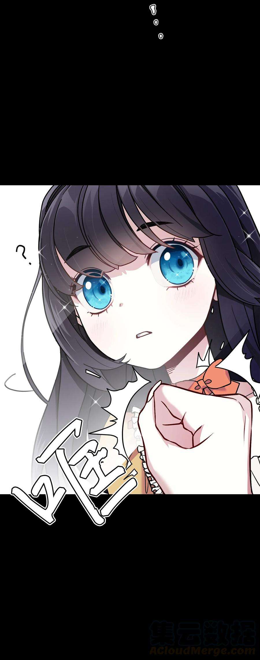 我是继母，但是女儿太可爱了01 白雪公主