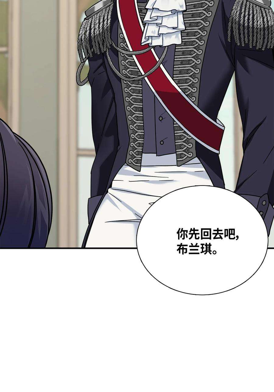 我是继母，但是女儿太可爱了01 白雪公主