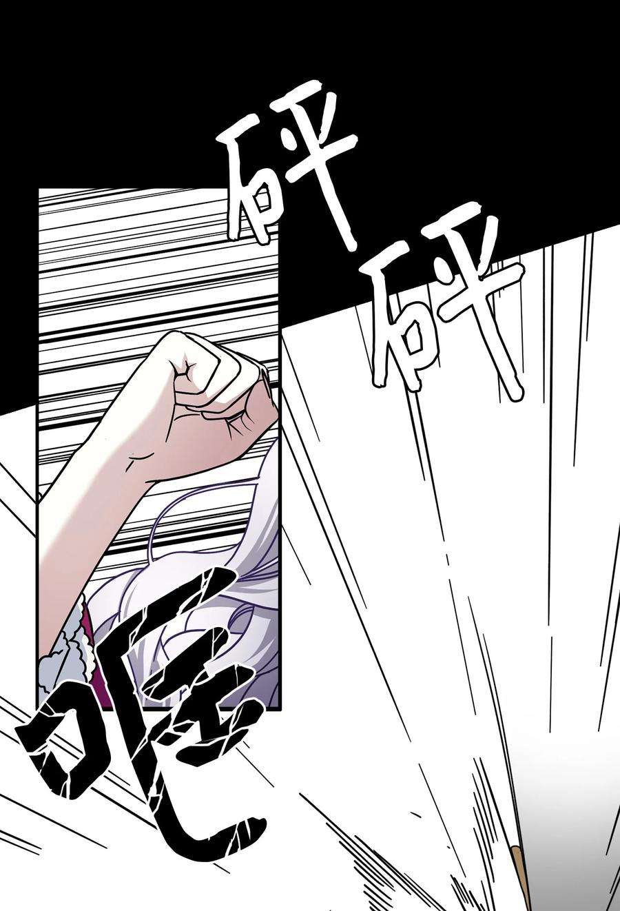 我是继母，但是女儿太可爱了01 白雪公主