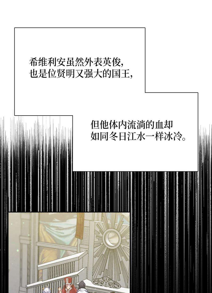 我是继母，但是女儿太可爱了02 不再爱了