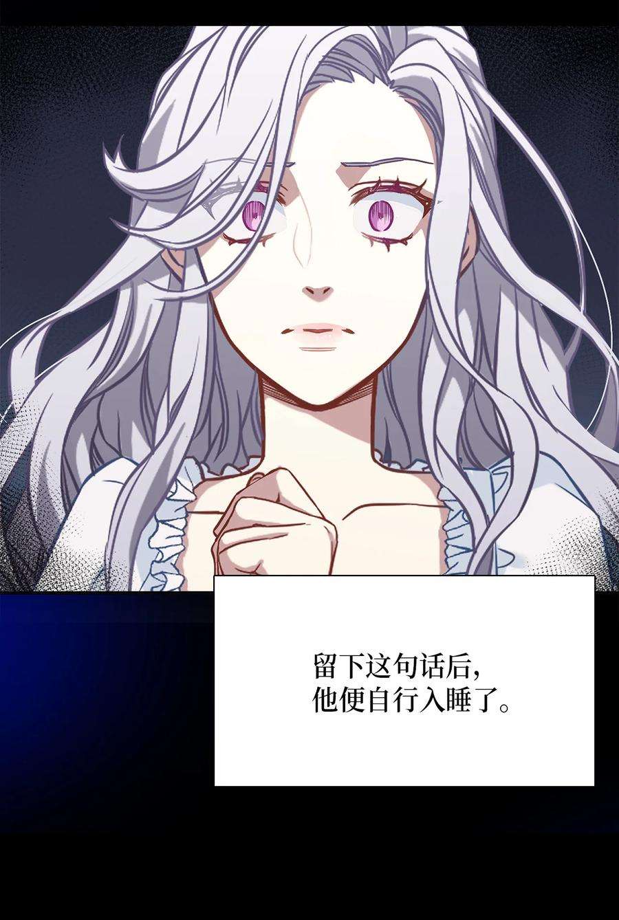 我是继母，但是女儿太可爱了02 不再爱了