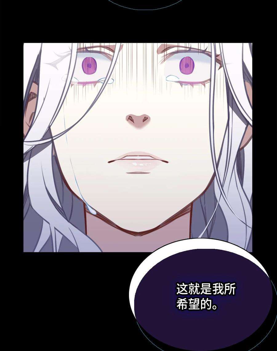 我是继母，但是女儿太可爱了02 不再爱了