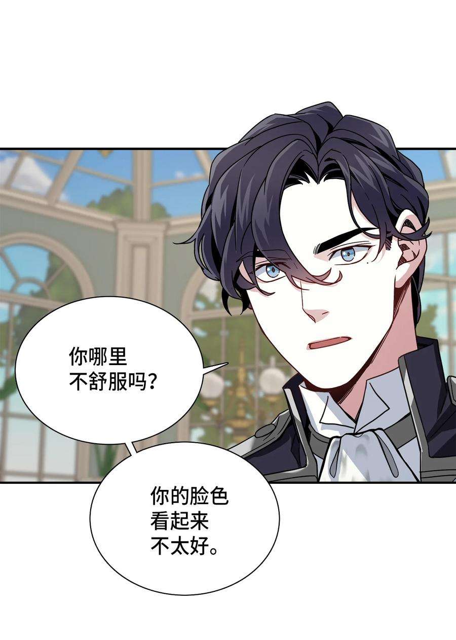 我是继母，但是女儿太可爱了02 不再爱了