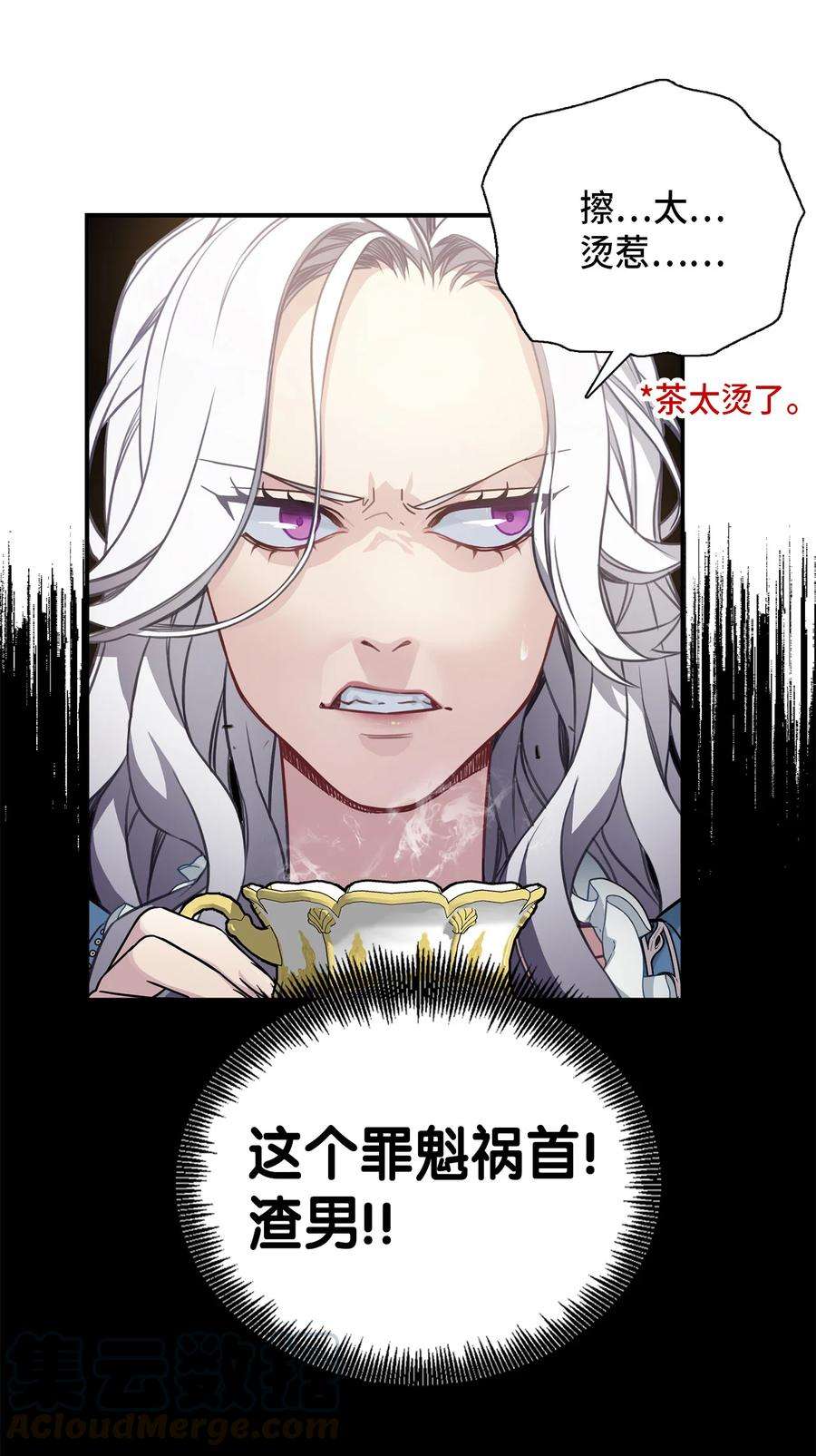 我是继母，但是女儿太可爱了02 不再爱了