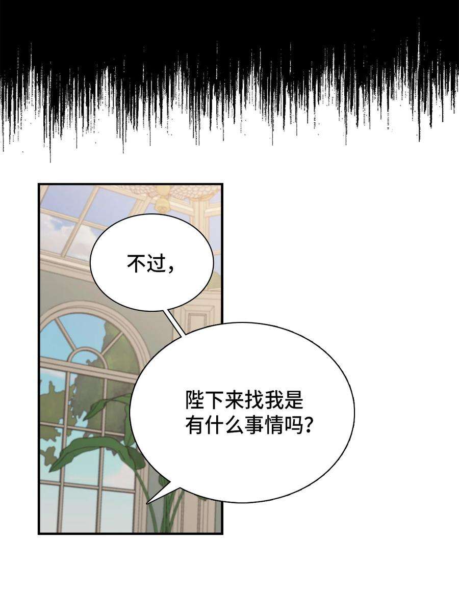 我是继母，但是女儿太可爱了02 不再爱了