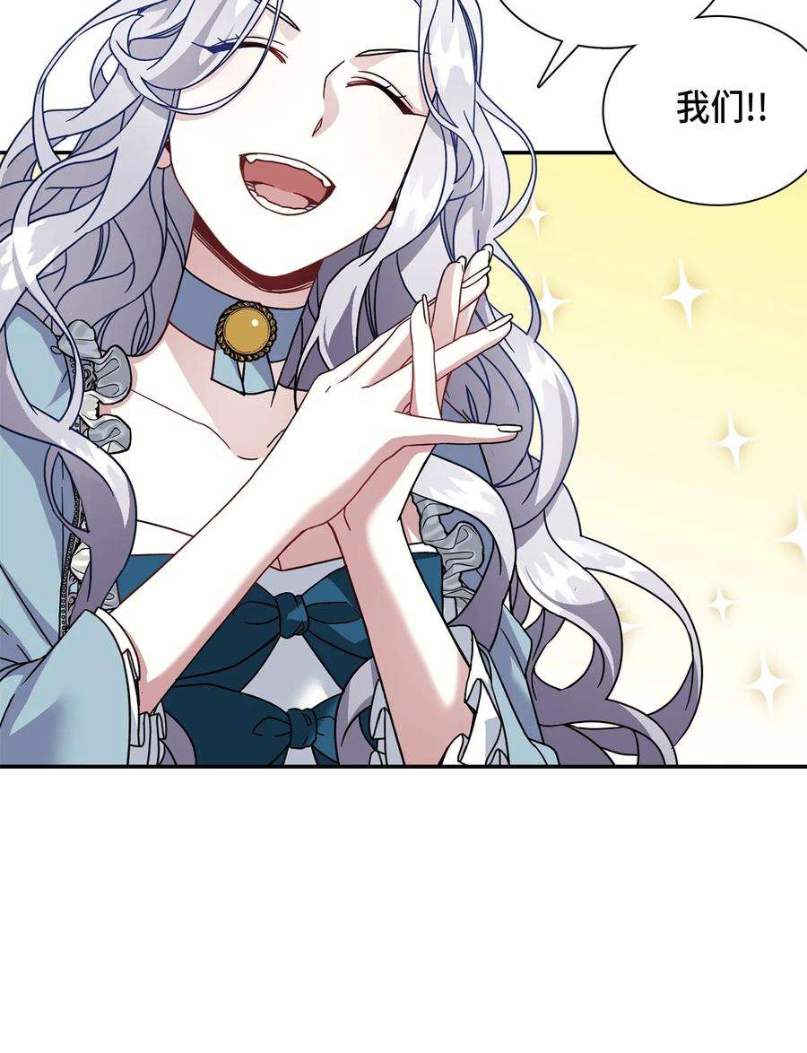 我是继母，但是女儿太可爱了02 不再爱了