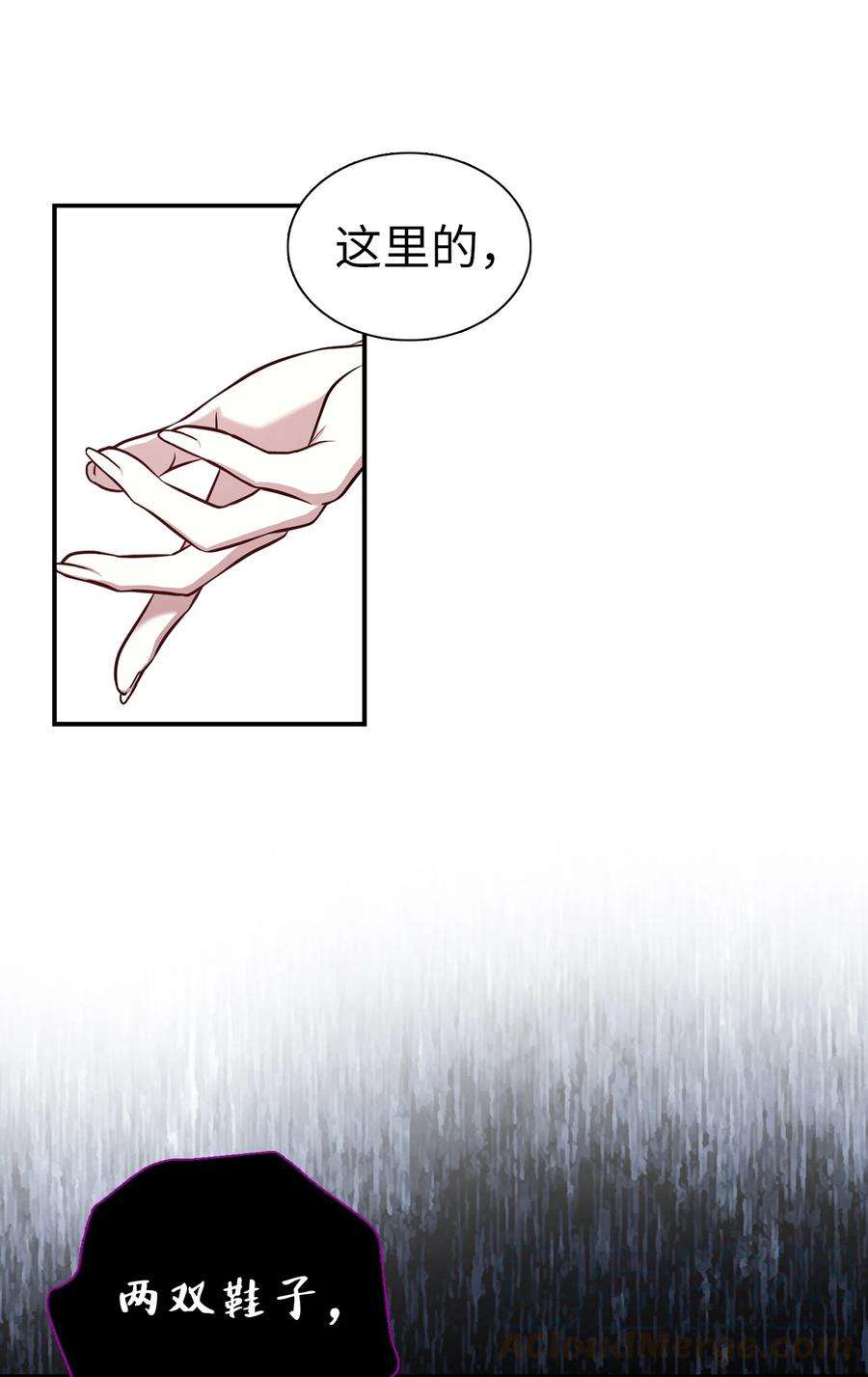 我是继母，但是女儿太可爱了03 王妃的传闻