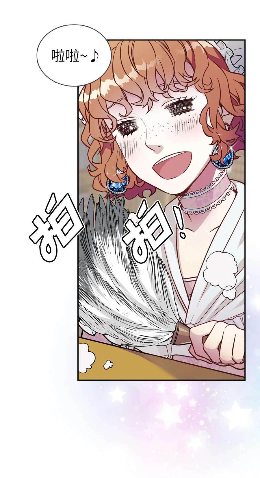 我是继母，但是女儿太可爱了04 公主的喜好