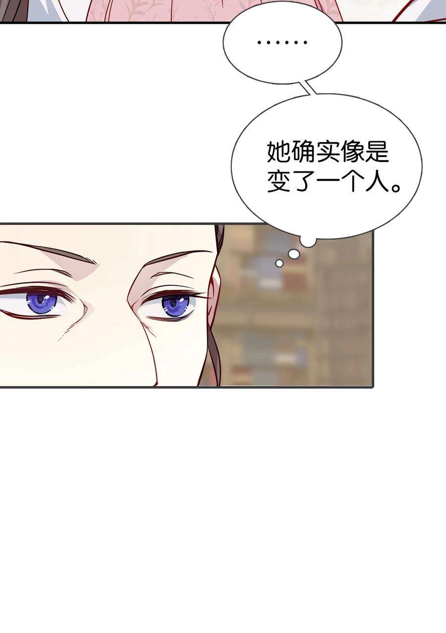 我是继母，但是女儿太可爱了04 公主的喜好