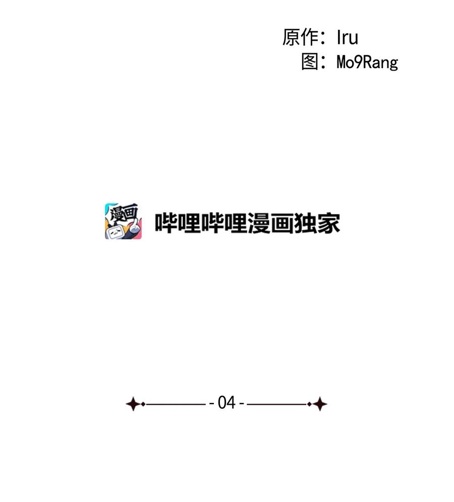 我是继母，但是女儿太可爱了04 公主的喜好