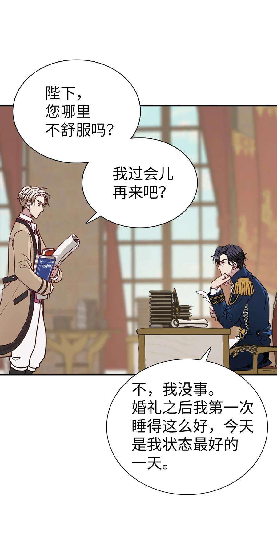 我是继母，但是女儿太可爱了04 公主的喜好