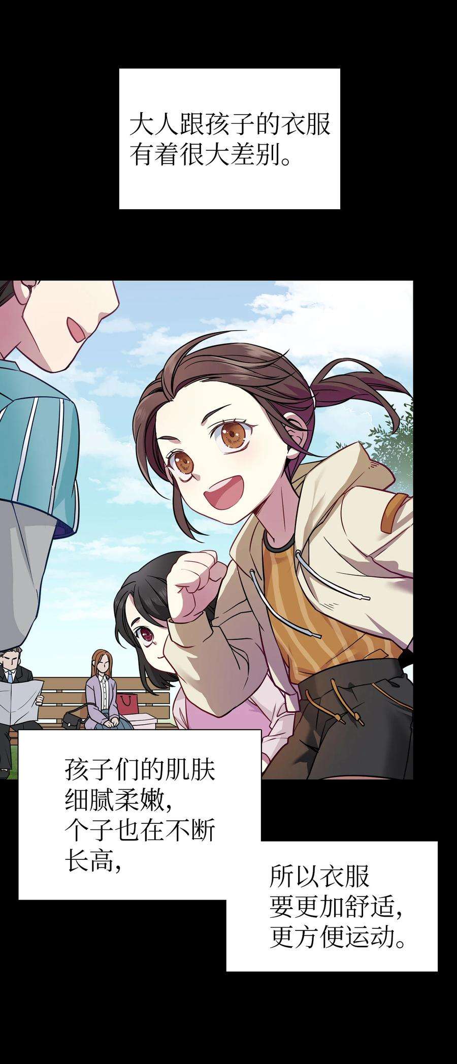 我是继母，但是女儿太可爱了04 公主的喜好