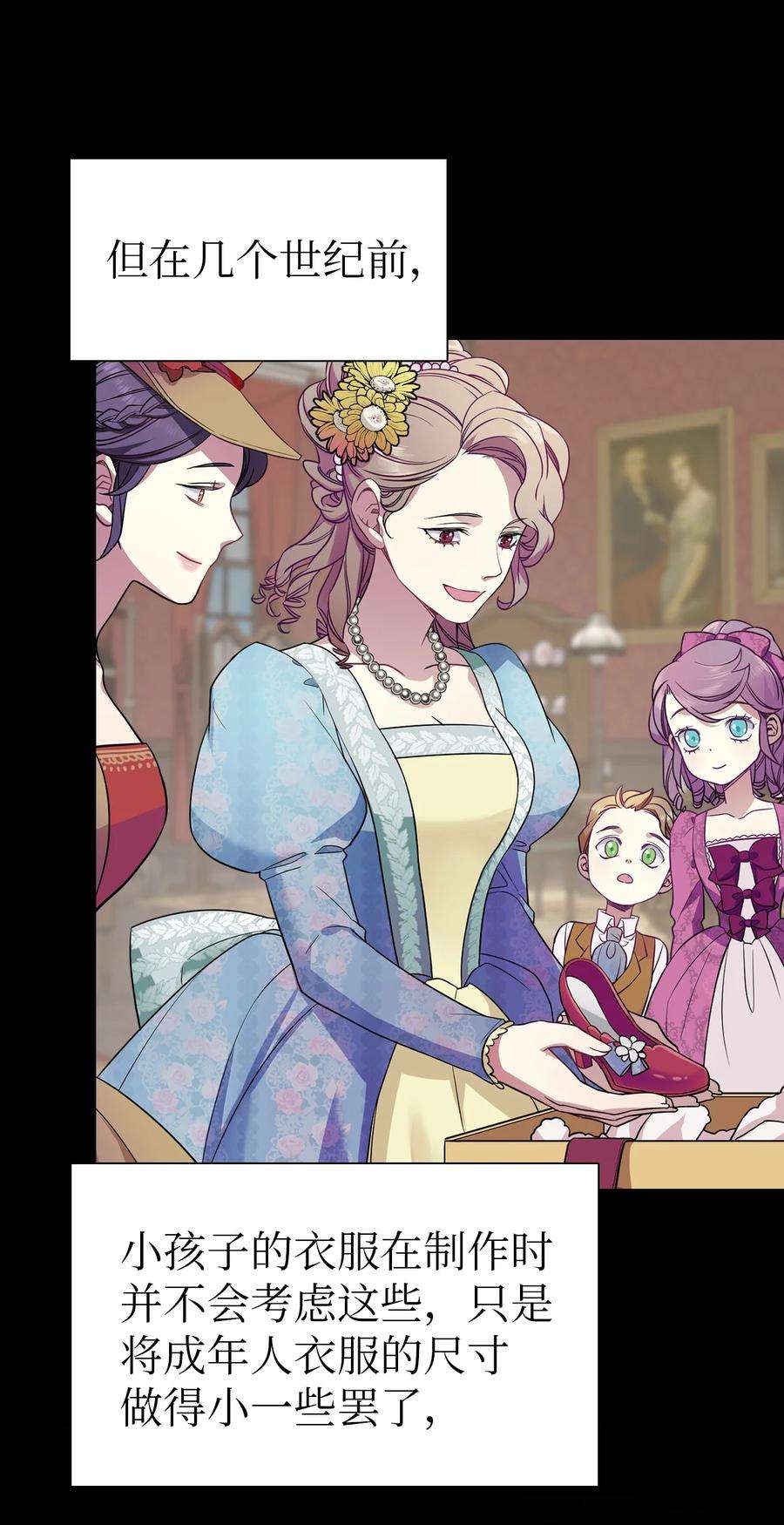 我是继母，但是女儿太可爱了04 公主的喜好