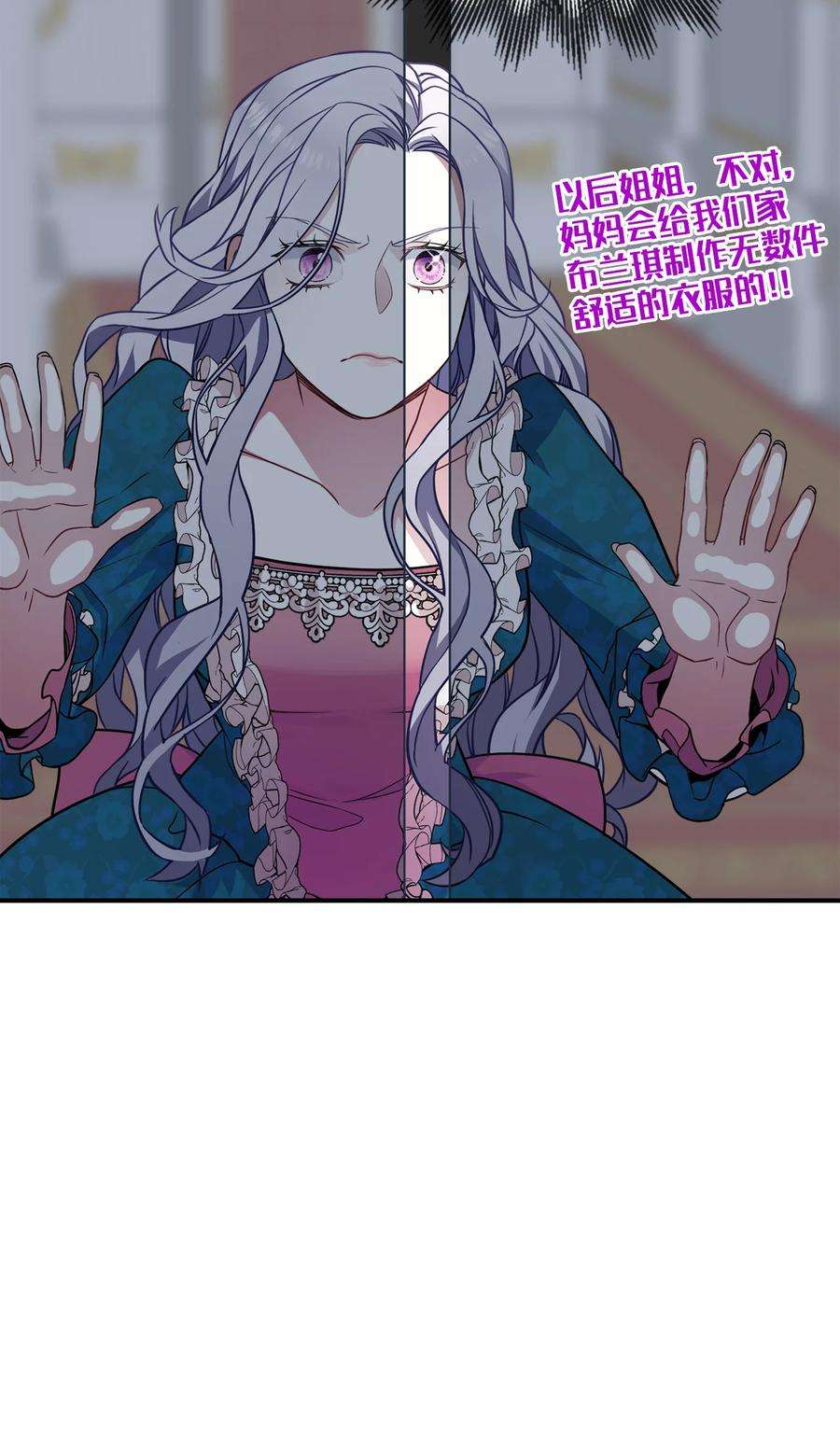 我是继母，但是女儿太可爱了04 公主的喜好