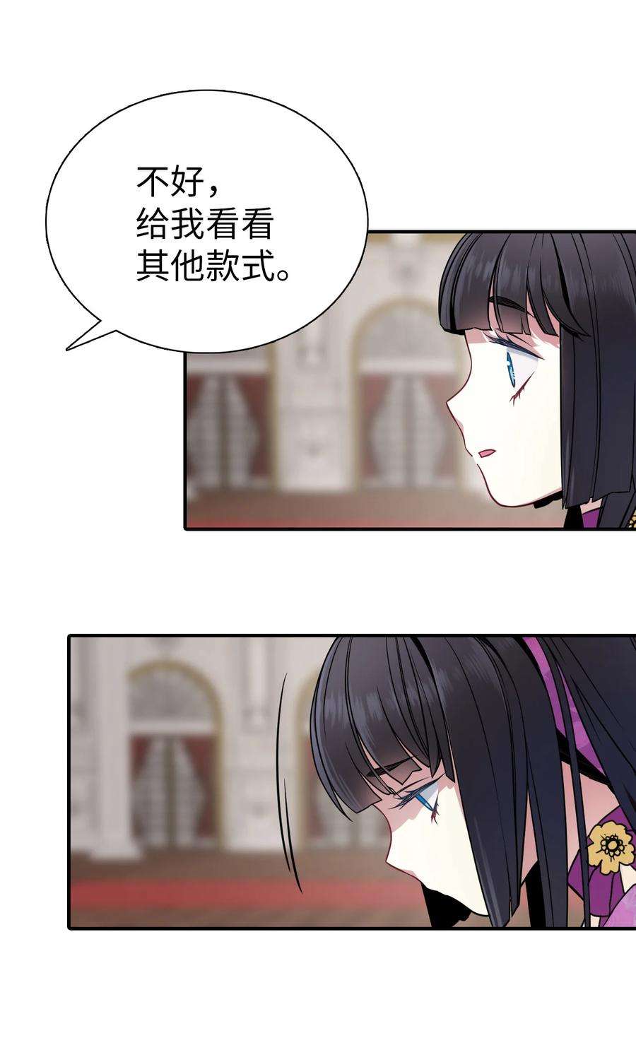 我是继母，但是女儿太可爱了04 公主的喜好