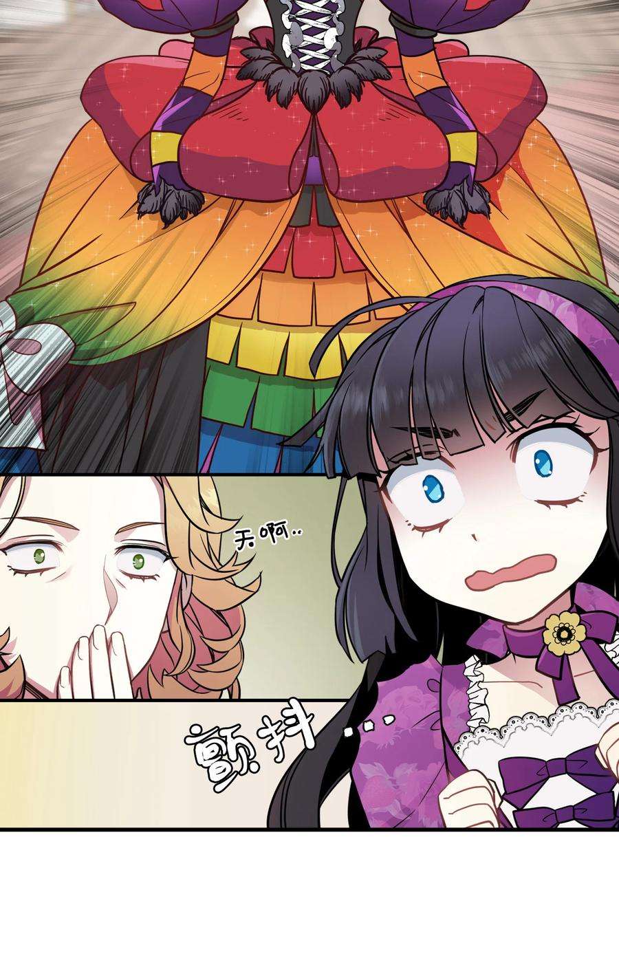 我是继母，但是女儿太可爱了04 公主的喜好