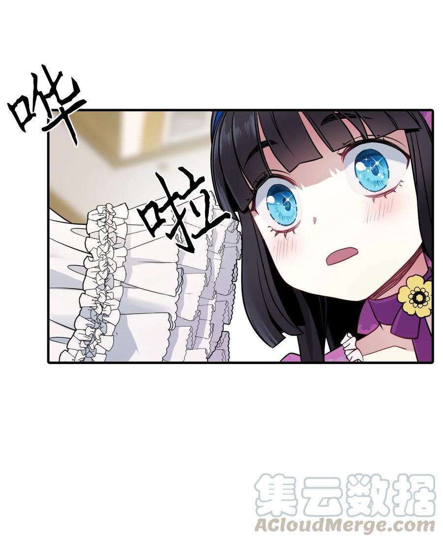 我是继母，但是女儿太可爱了04 公主的喜好