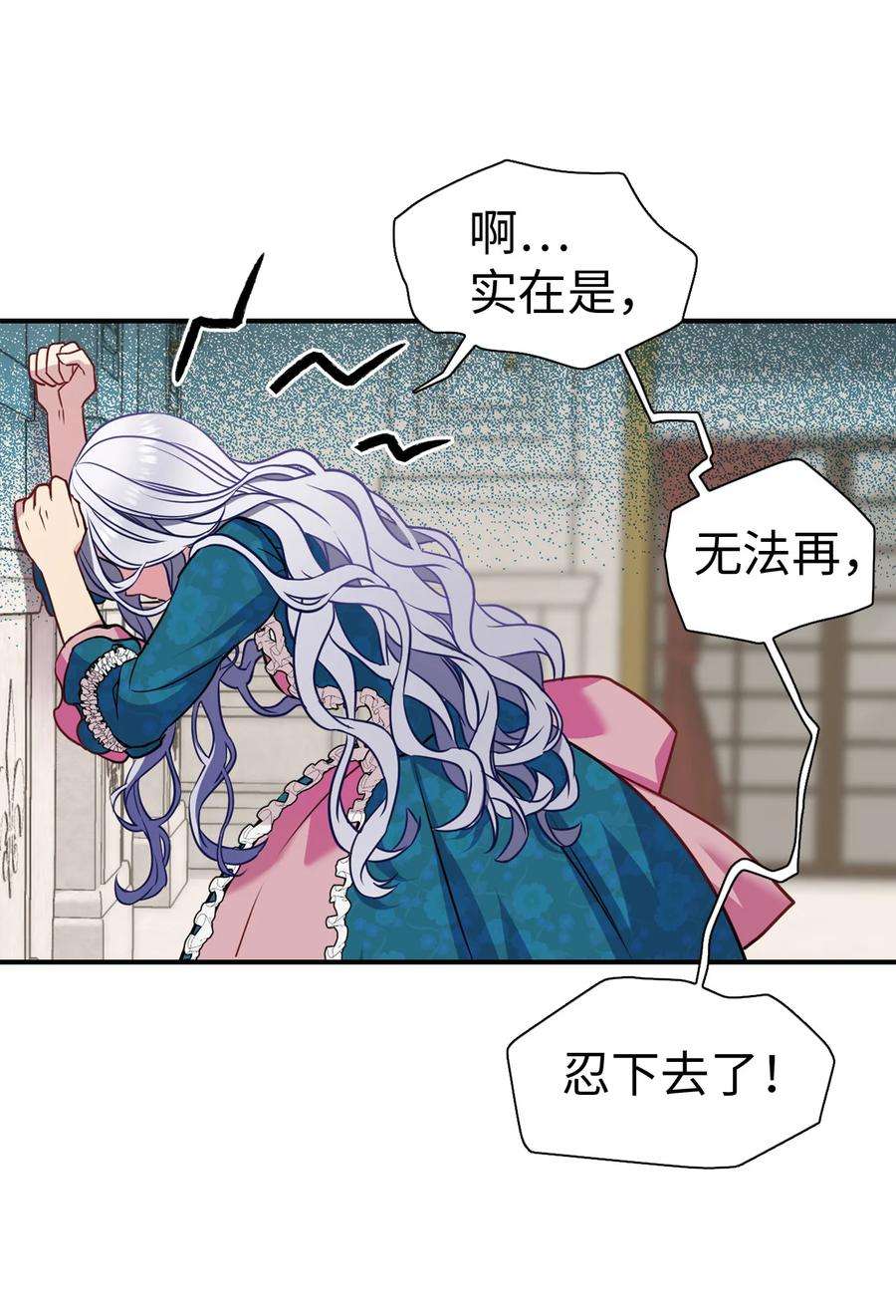 我是继母，但是女儿太可爱了04 公主的喜好