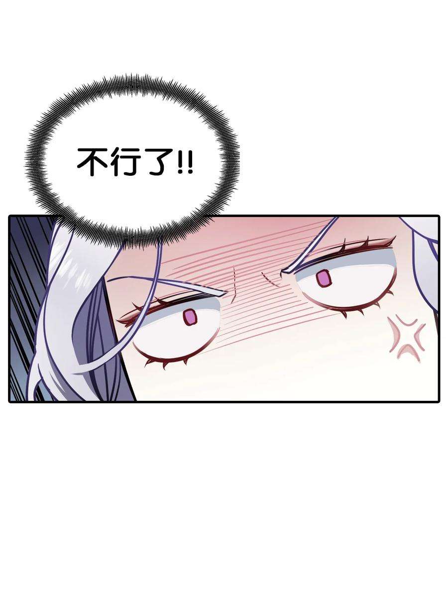 我是继母，但是女儿太可爱了04 公主的喜好