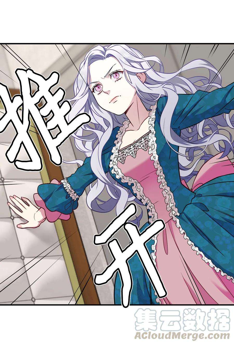 我是继母，但是女儿太可爱了04 公主的喜好