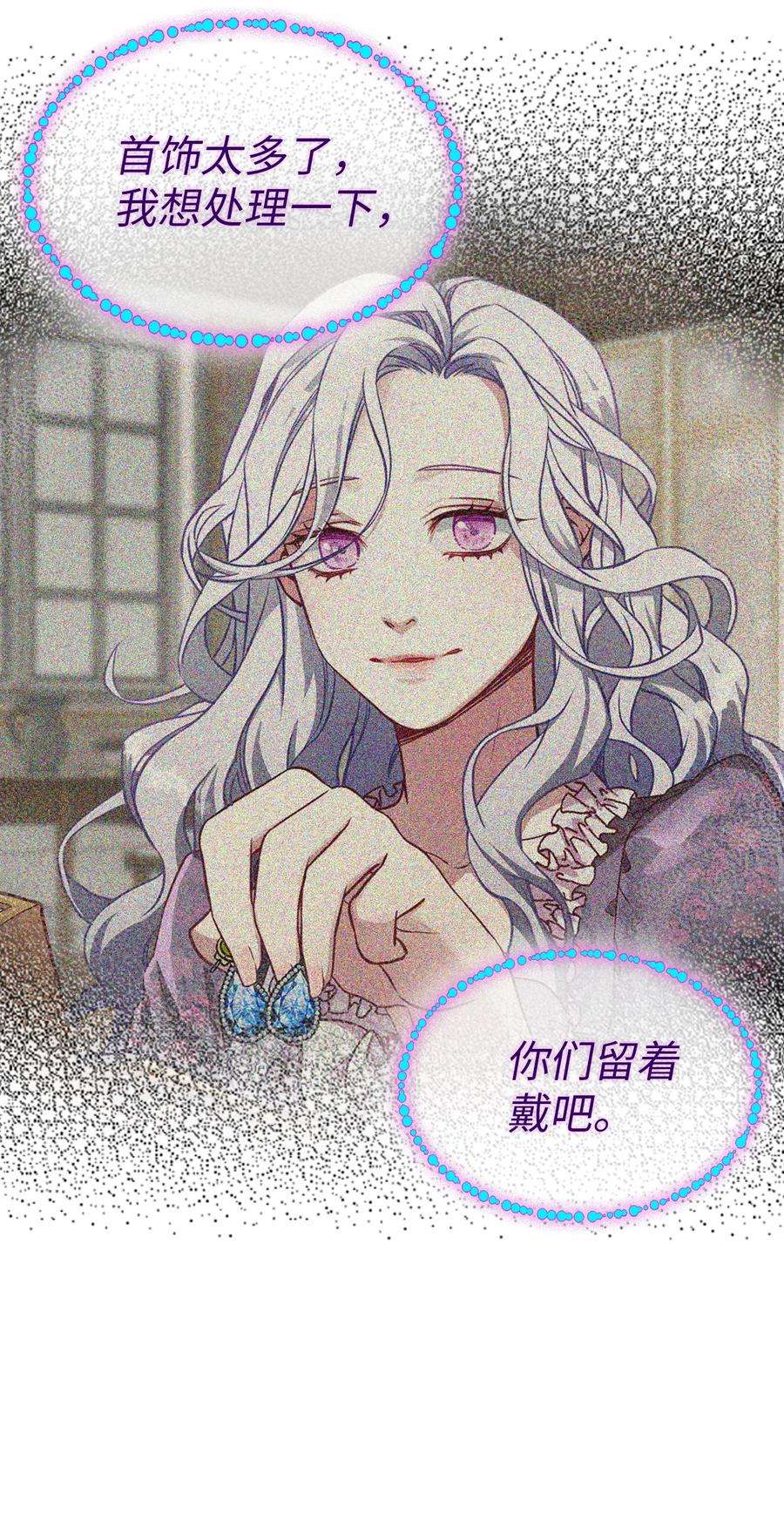 我是继母，但是女儿太可爱了04 公主的喜好