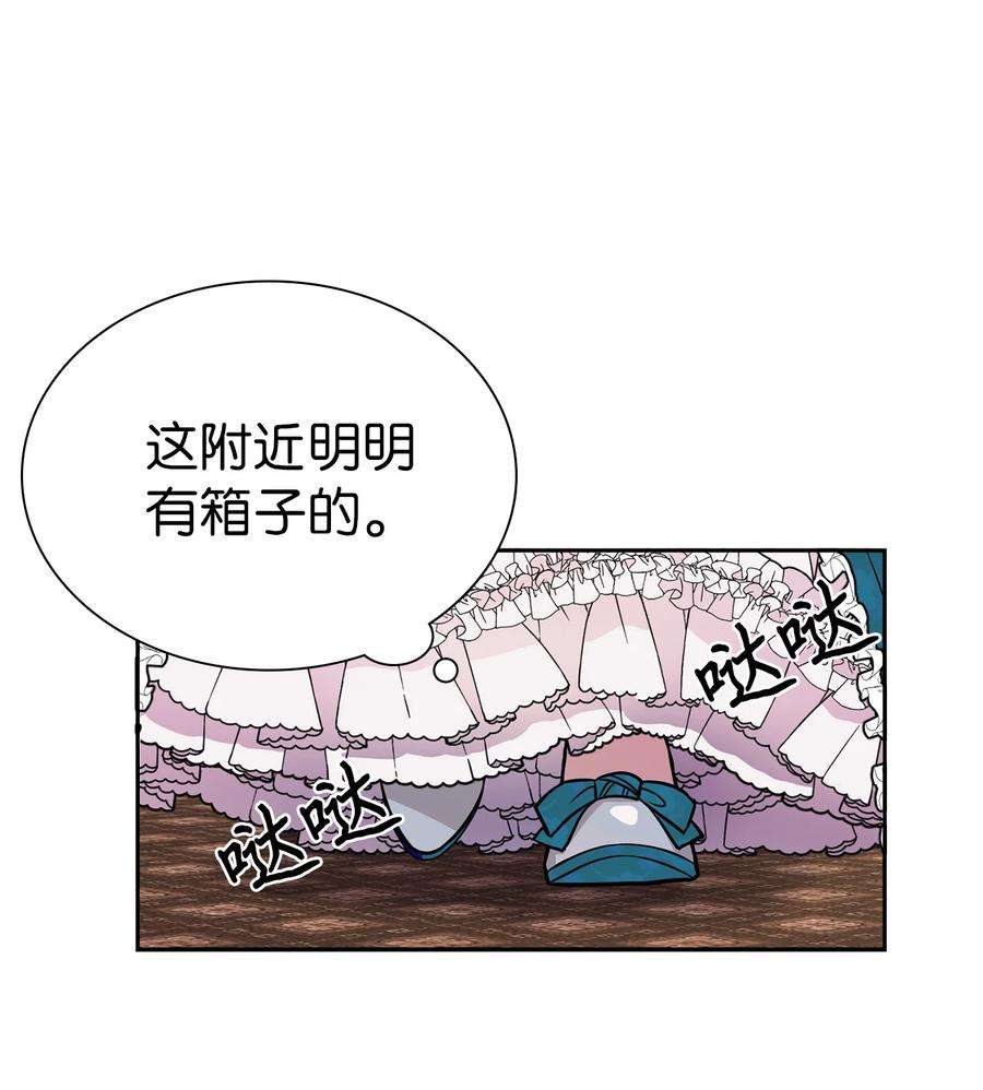 我是继母，但是女儿太可爱了05 关系的进步