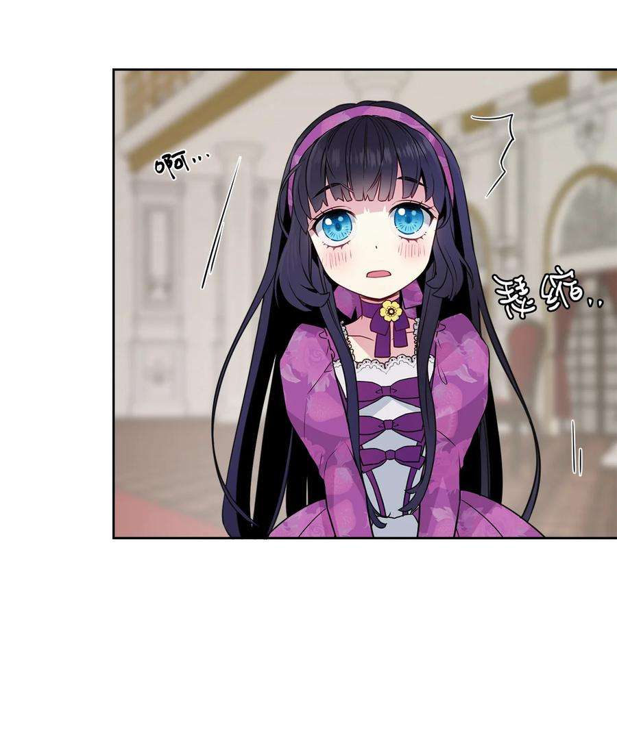 我是继母，但是女儿太可爱了05 关系的进步