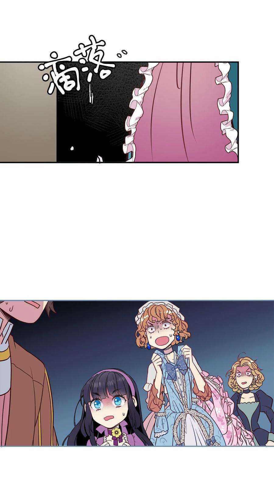 我是继母，但是女儿太可爱了05 关系的进步