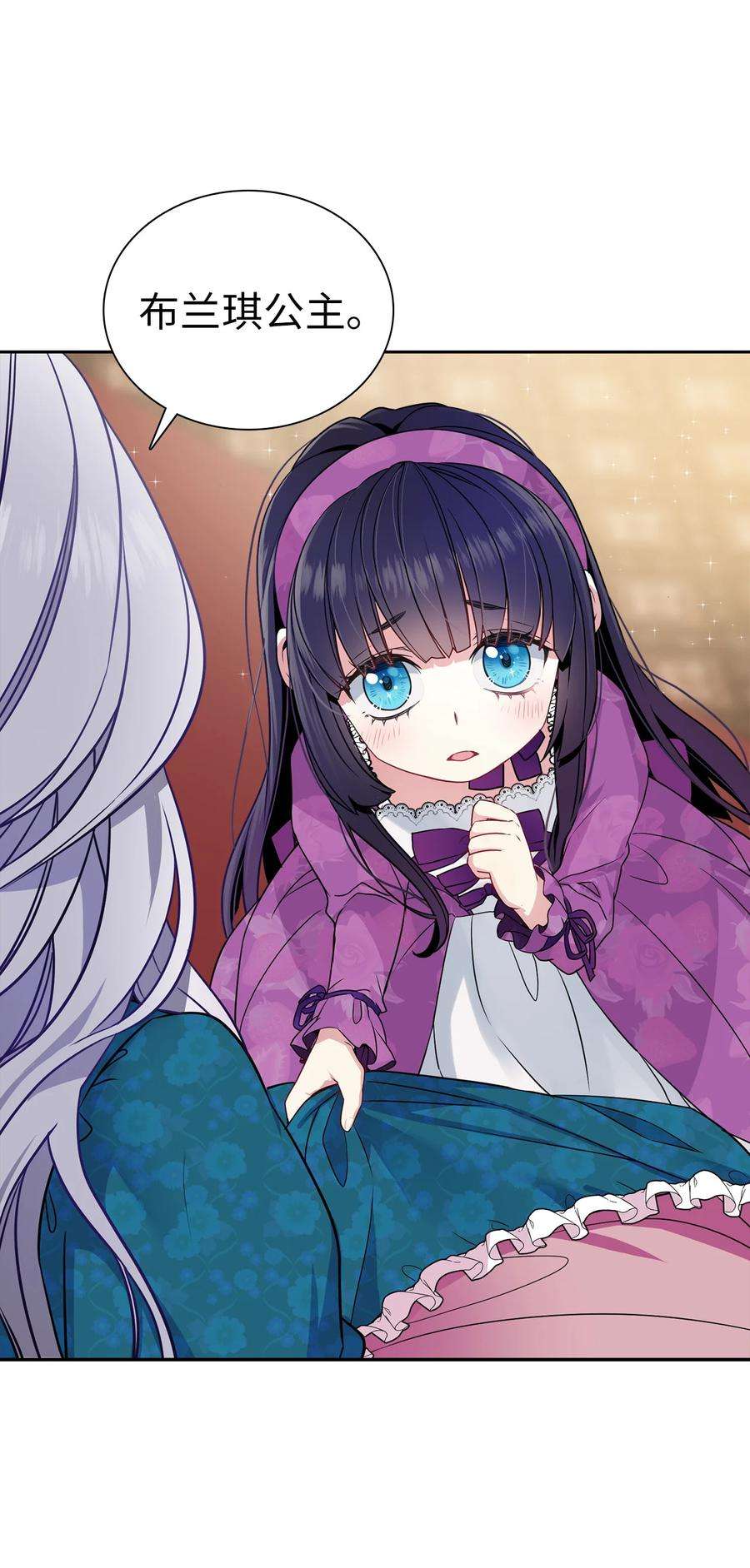 我是继母，但是女儿太可爱了05 关系的进步