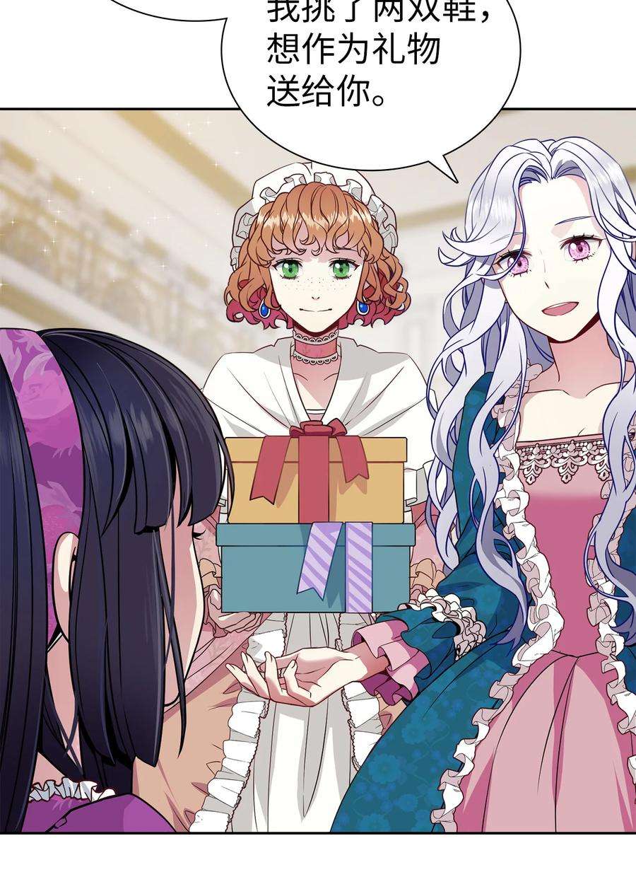 我是继母，但是女儿太可爱了05 关系的进步