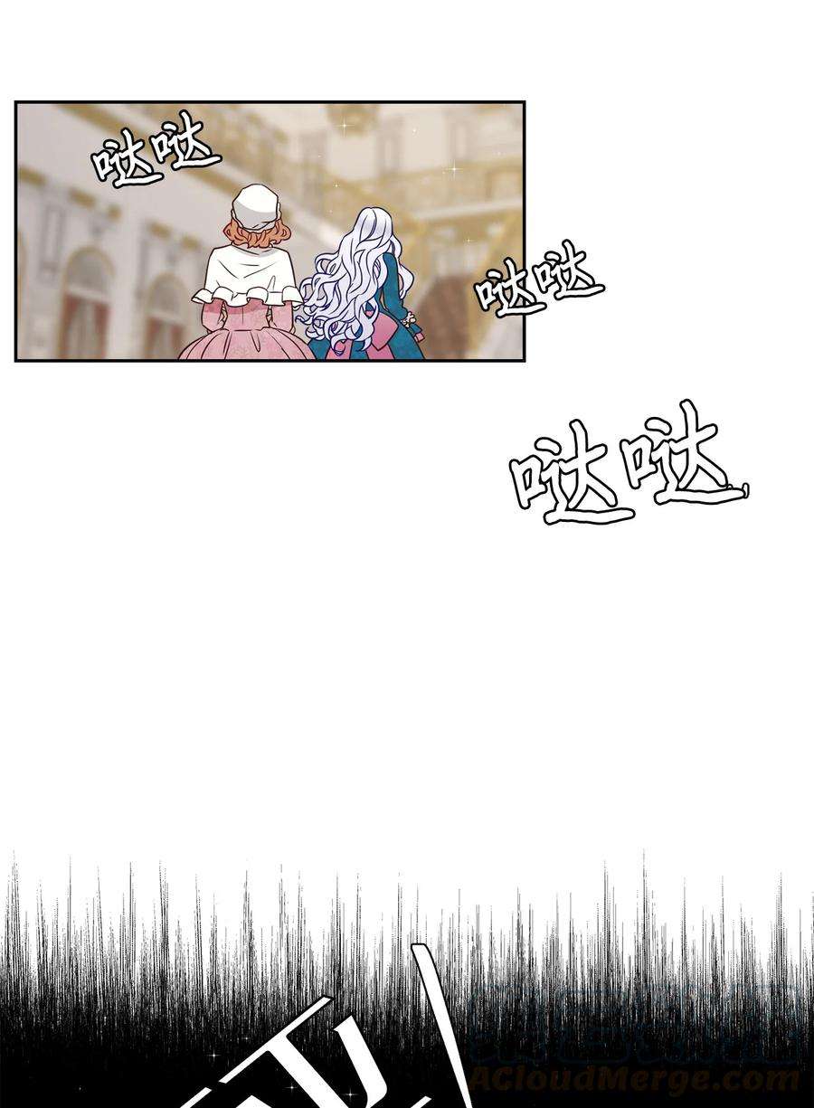 我是继母，但是女儿太可爱了05 关系的进步