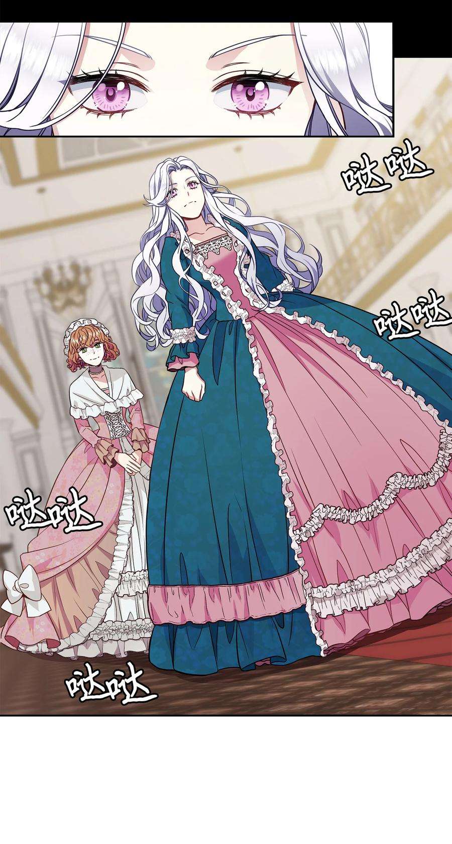 我是继母，但是女儿太可爱了05 关系的进步