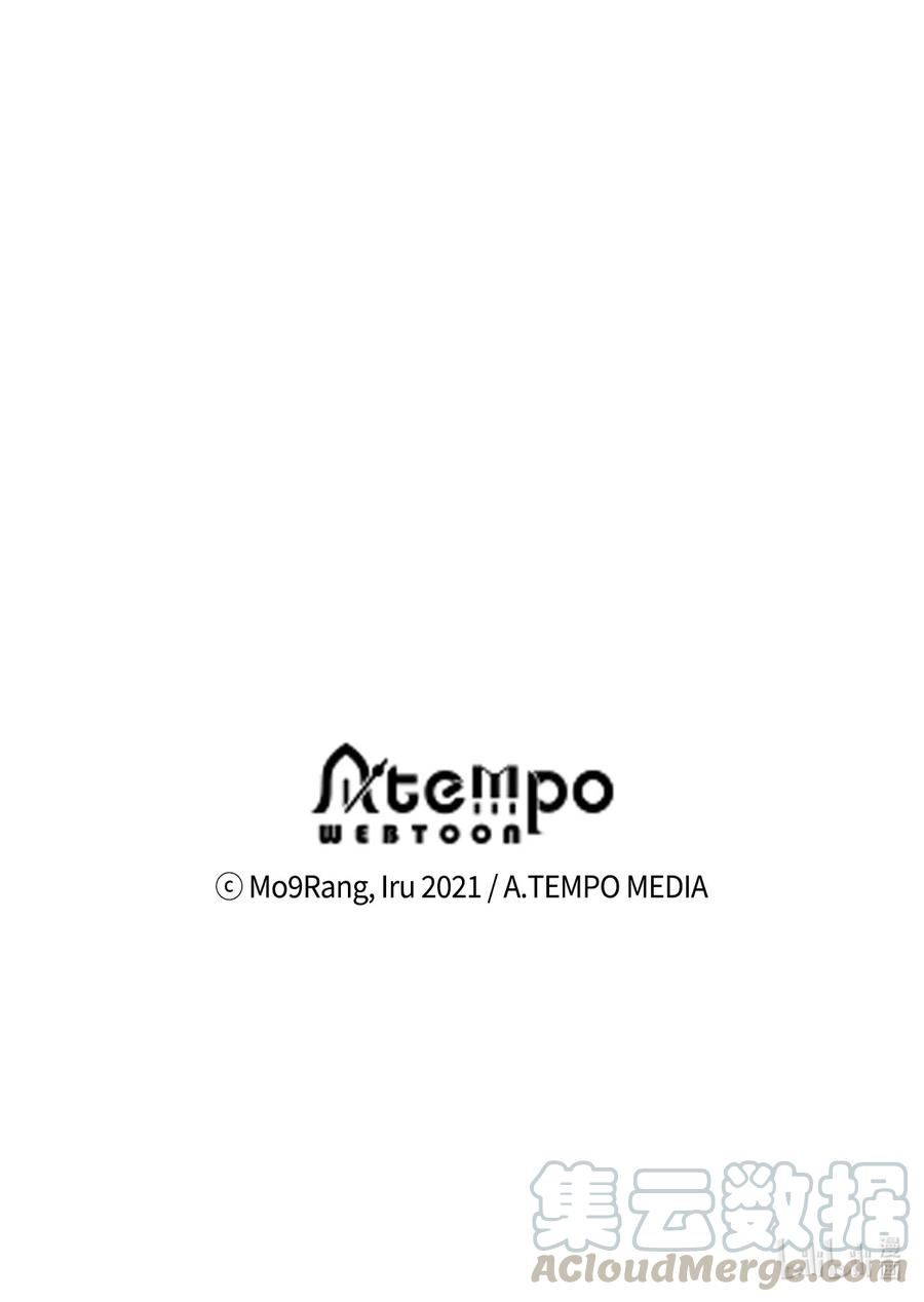 我是继母，但是女儿太可爱了05 关系的进步