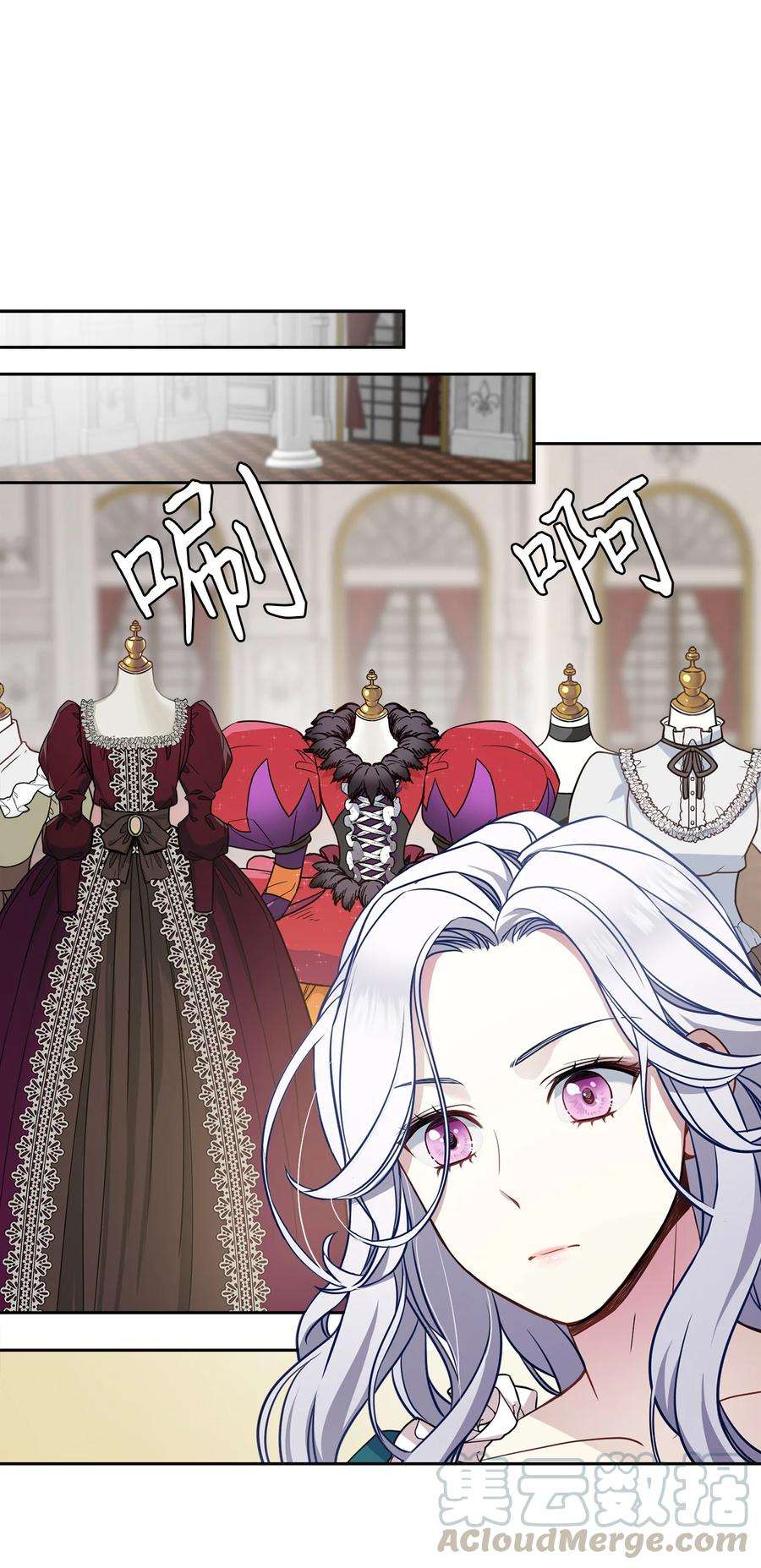 我是继母，但是女儿太可爱了05 关系的进步