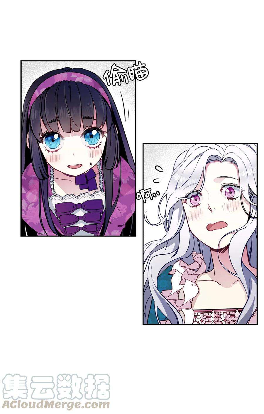 我是继母，但是女儿太可爱了06 礼物