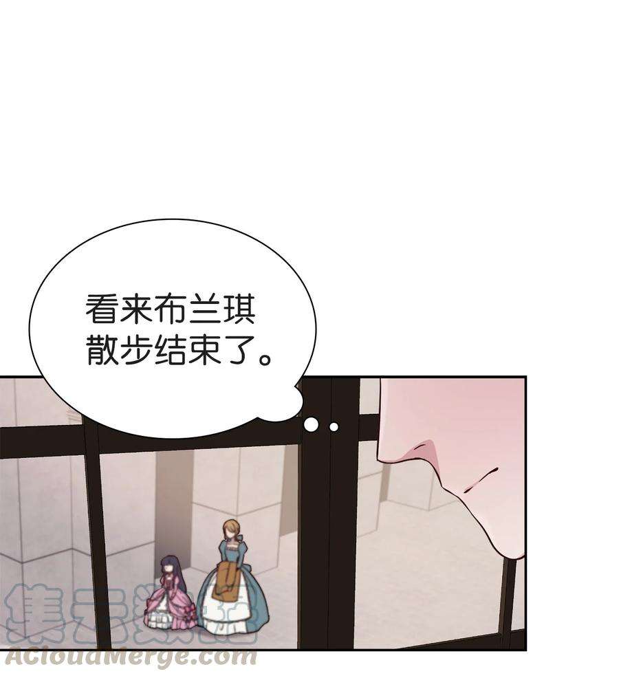 我是继母，但是女儿太可爱了06 礼物