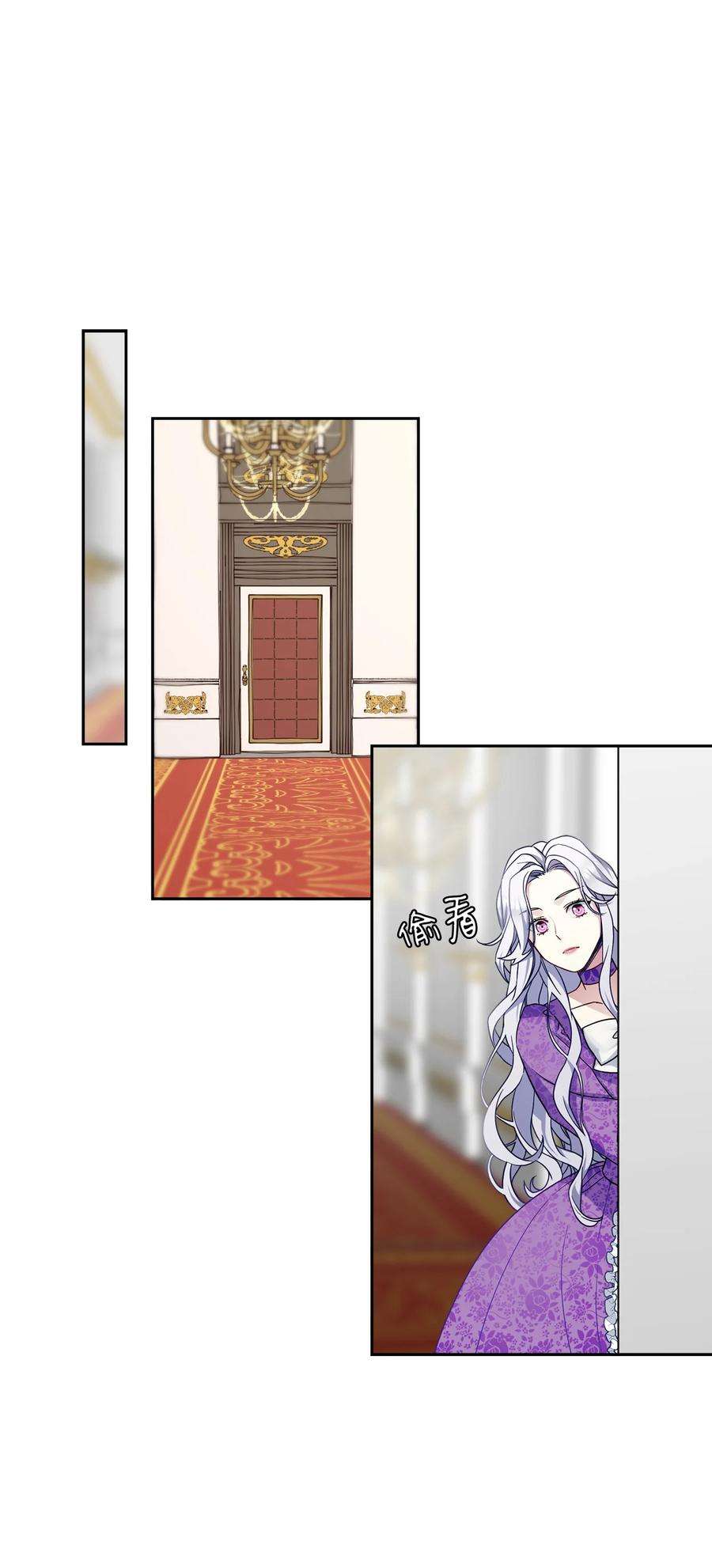 我是继母，但是女儿太可爱了06 礼物