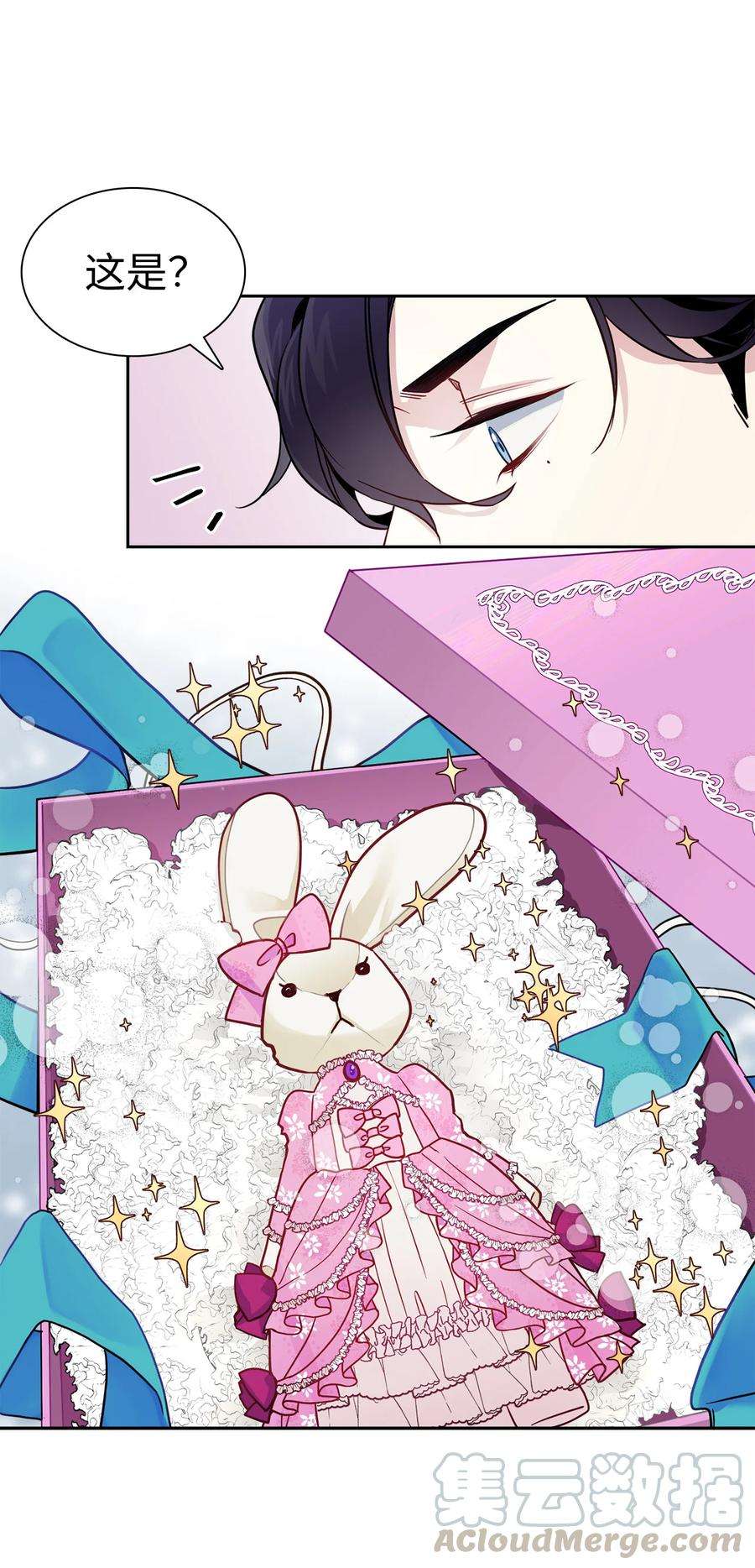 我是继母，但是女儿太可爱了06 礼物