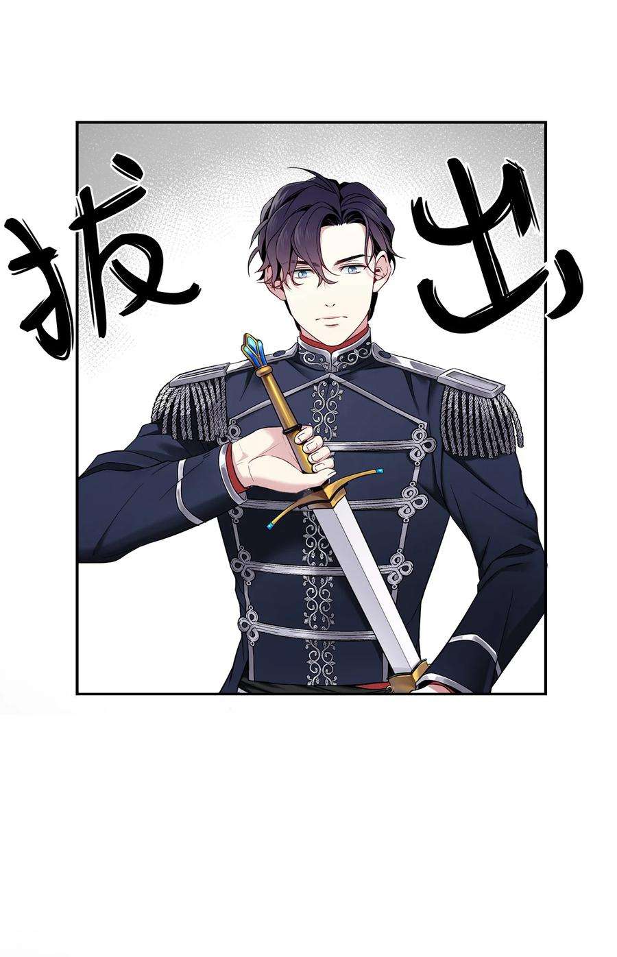 我是继母，但是女儿太可爱了06 礼物