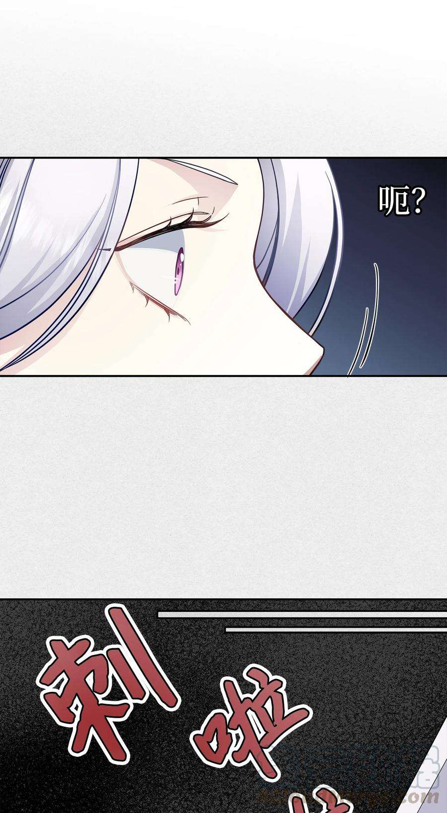 我是继母，但是女儿太可爱了06 礼物