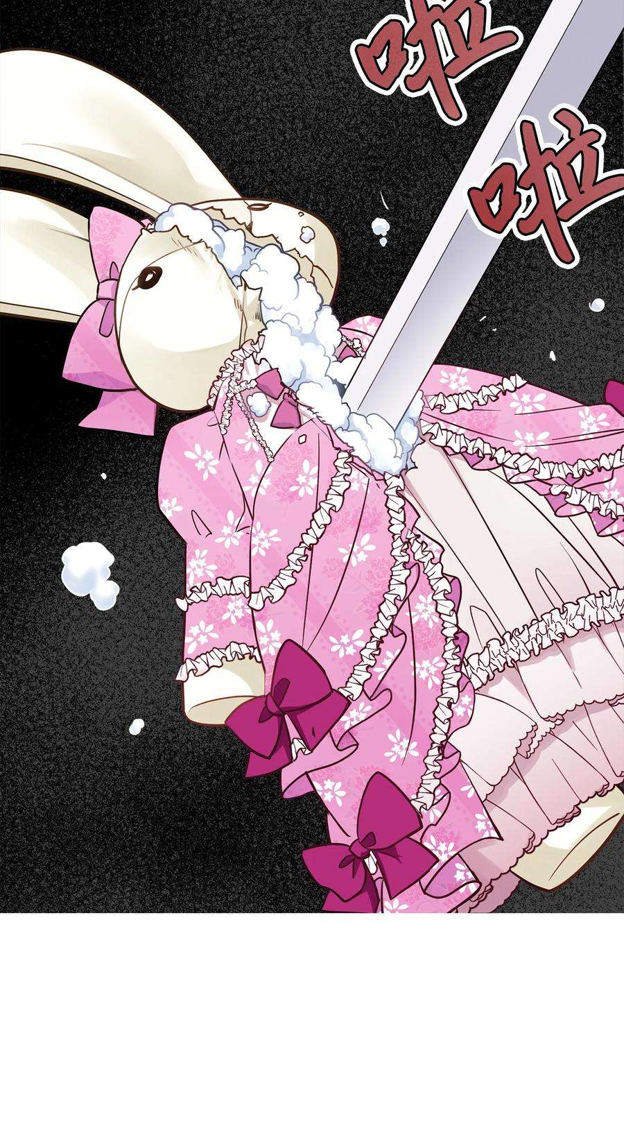 我是继母，但是女儿太可爱了06 礼物