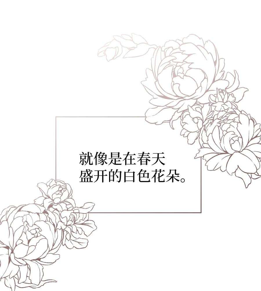 我是继母，但是女儿太可爱了06 礼物