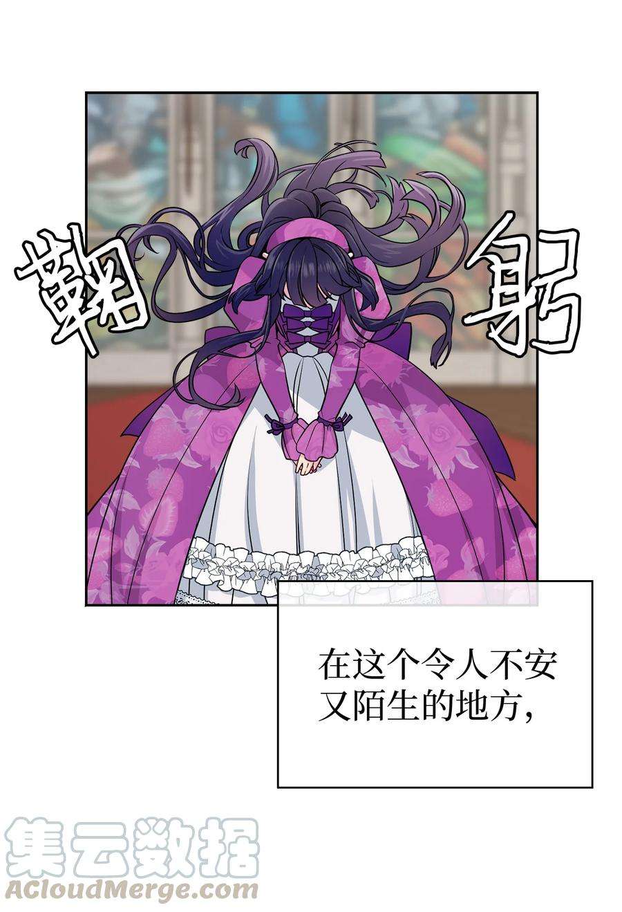 我是继母，但是女儿太可爱了06 礼物