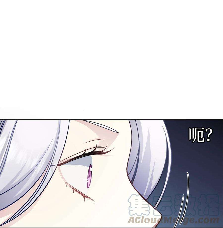 我是继母，但是女儿太可爱了07 天使布兰琪